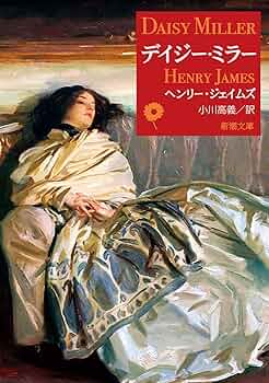 ヘンリー・ミラー全集11 わが読書 ヘンリー・ミラー全集〈第11〉わが読書 (1966年) | ヘンリー